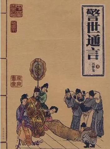 顾炎武历史图片
