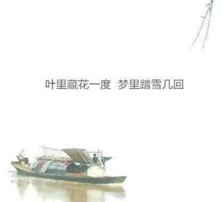 洗尽铅华历史图片