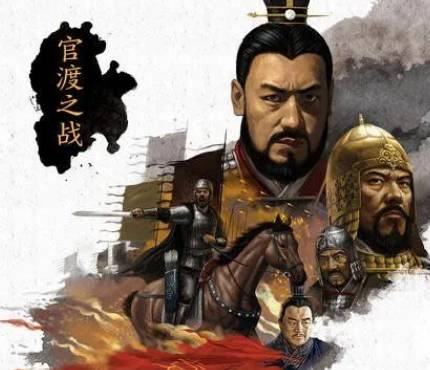 袁绍历史图片