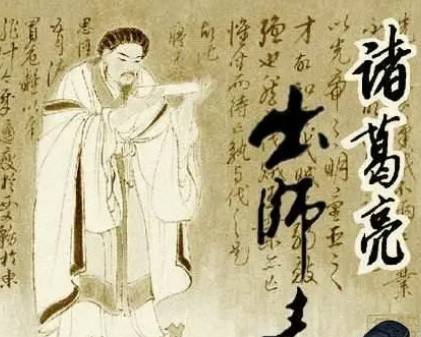 魏延历史图片