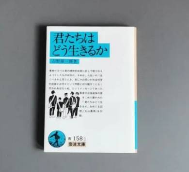 宫崎骏历史图片