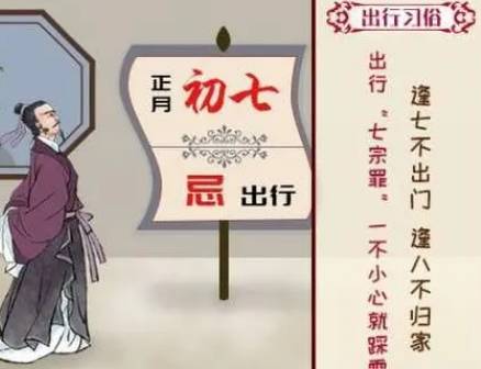 古人历史图片