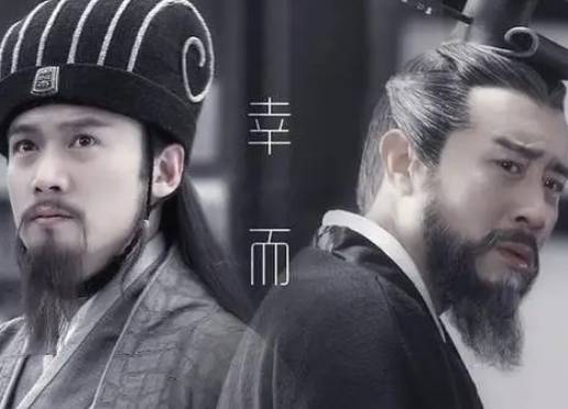 诸葛亮历史图片