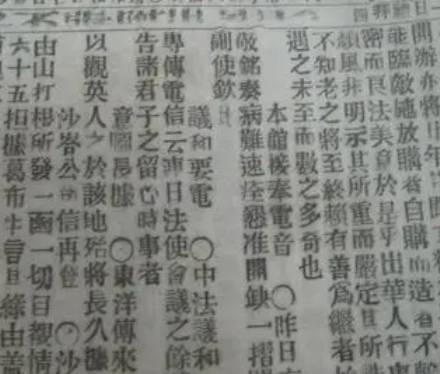 古代历史图片