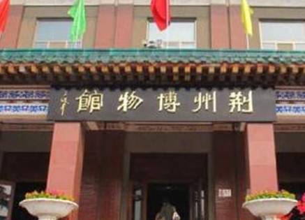 软尸隋先生历史图片