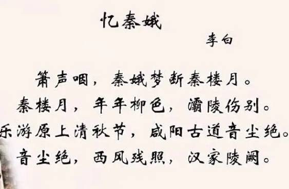李白历史图片