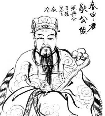 春申君黄歇历史图片