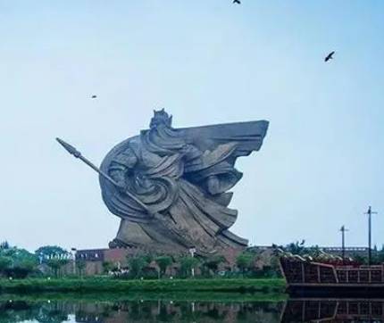 关羽历史图片