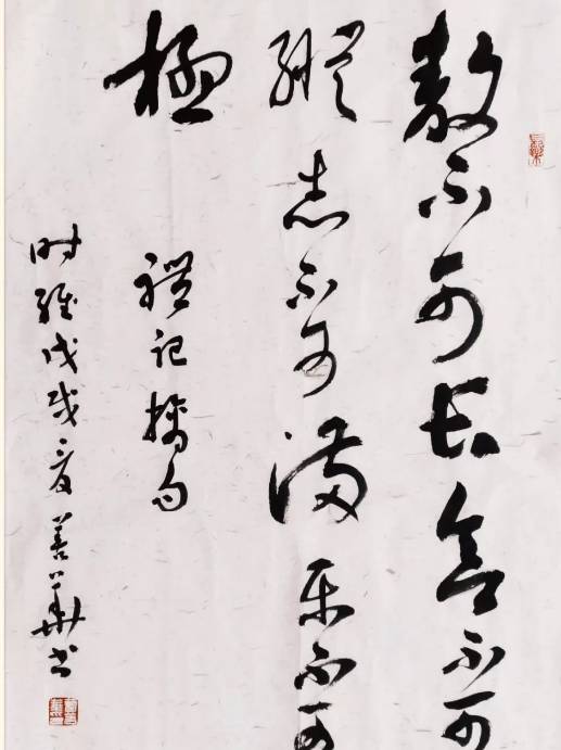 内以养志外以知人历史图片