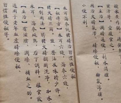 扁鹊历史图片