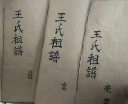 祖籍历史图片