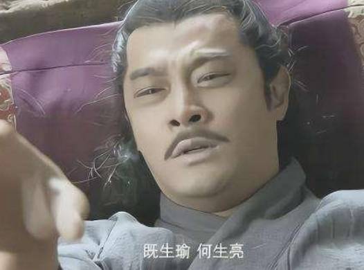 周瑜历史图片