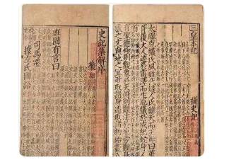 司马迁历史图片