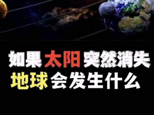 太阳历史图片