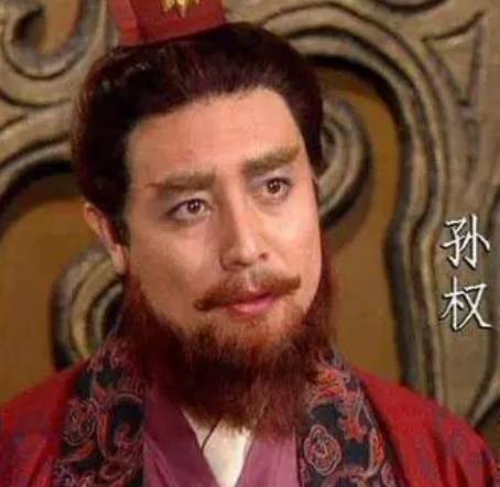 孙权历史图片