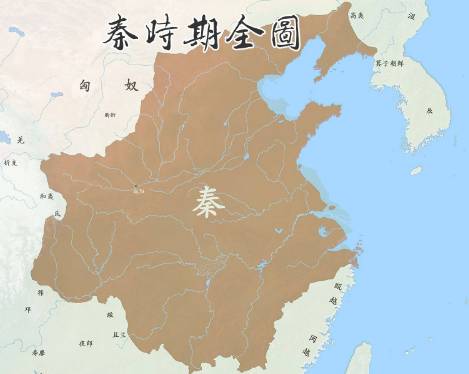 秦始皇历史图片
