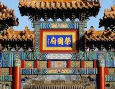 宁国府历史图片