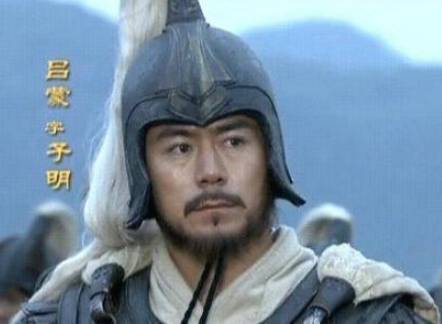 吕蒙历史图片