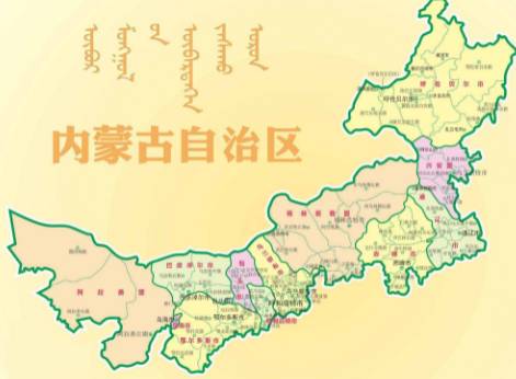 内蒙古历史图片