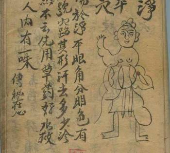 古代历史图片
