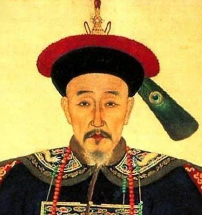 和珅历史图片