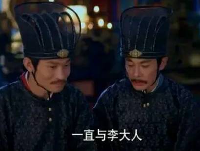 许敬宗历史图片