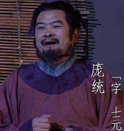 三国历史图片