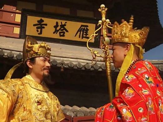 唐僧历史图片