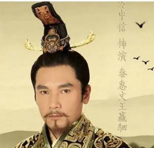 苏秦历史图片