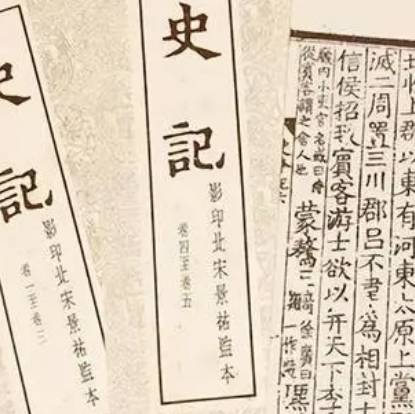 空白期历史图片