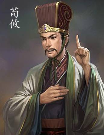 荀彧历史图片