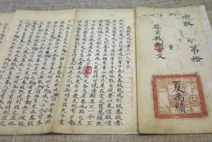 科举考试历史图片