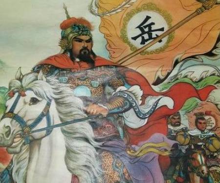 岳飞历史图片