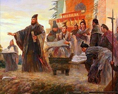 周王室历史图片