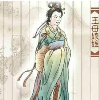 周穆王历史图片