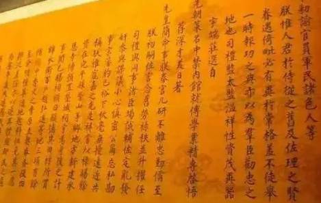 密折制度历史图片