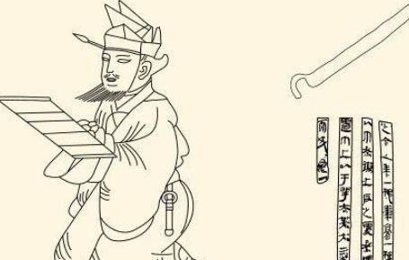 萧何历史图片