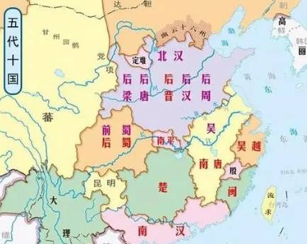 五代十国历史图片