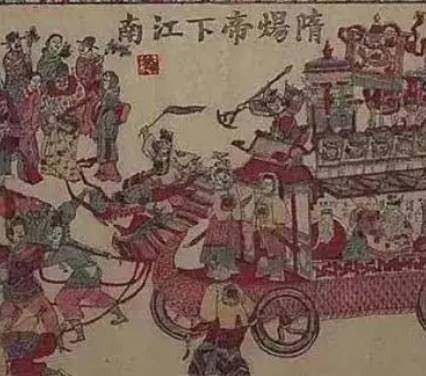 隋炀帝历史图片