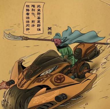 关羽历史图片