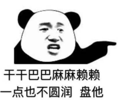 干干巴巴历史图片