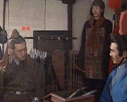 姜维历史图片