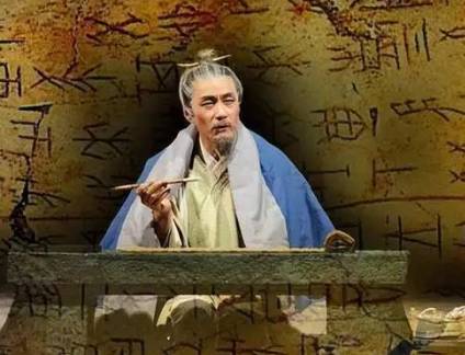 周携王历史图片
