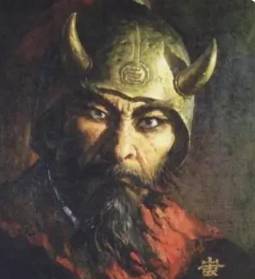蚩尤历史图片