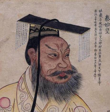 秦始皇历史图片