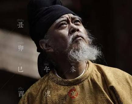 唐玄宗历史图片