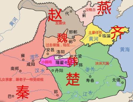 魏国历史图片