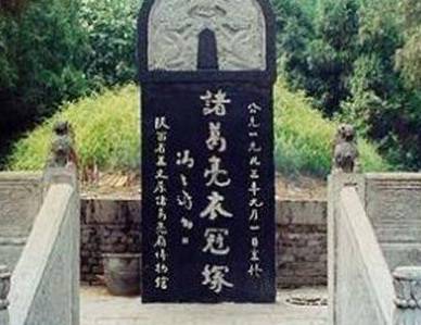 诸葛亮历史图片
