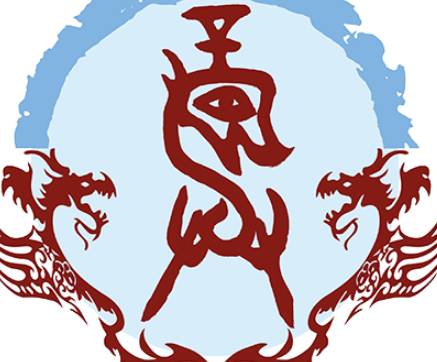 龚姓历史图片