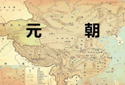元朝历史图片